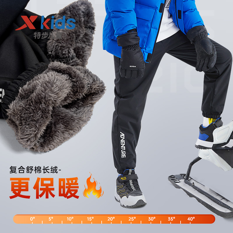 【防寒雪地冲锋裤】特步儿童冬季中大童防风防水长绒裤677425669101