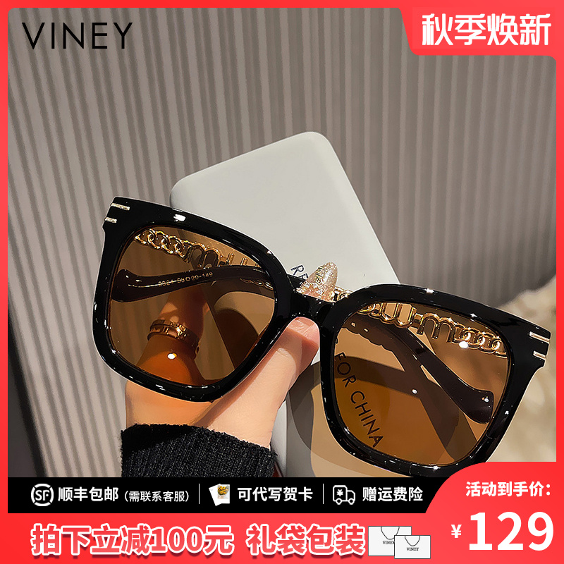 Viney墨镜太阳镜女款2025新款小众高级感防晒偏光镜防紫外线眼镜