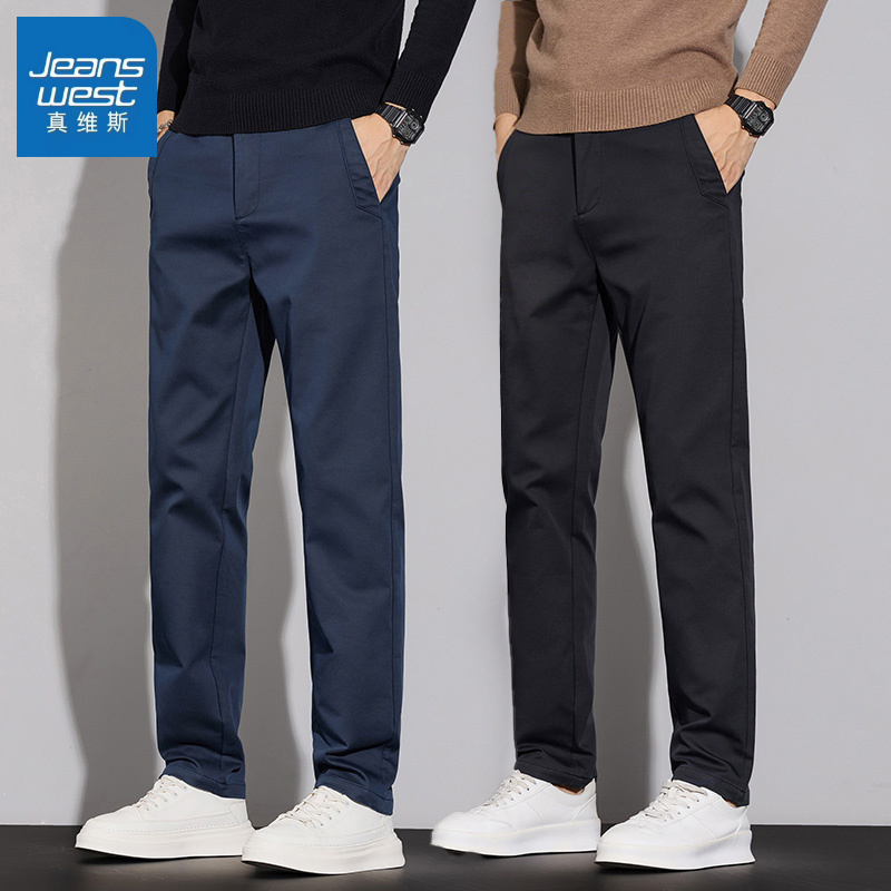 真维斯九分裤商务休闲裤男士秋冬新款修身直筒潮流百搭弹力长裤子