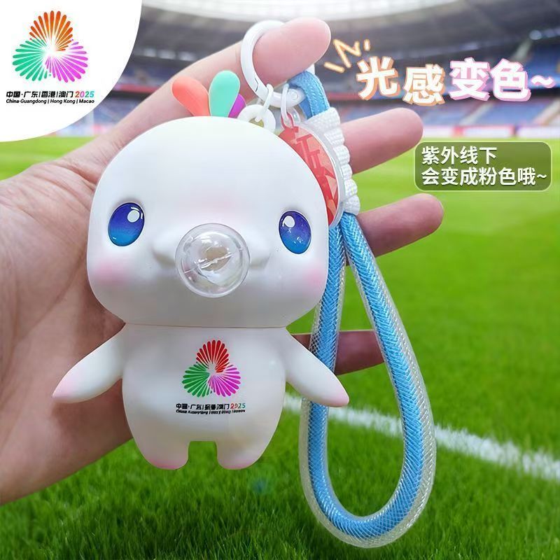 全运会正品吉祥物会吹泡泡的喜洋洋变色解压玩具钥匙扣挂饰挂件