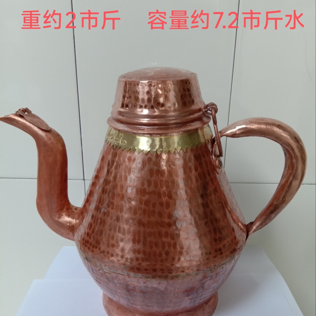 紫铜回族汤瓶壶水壶洗壶纯铜