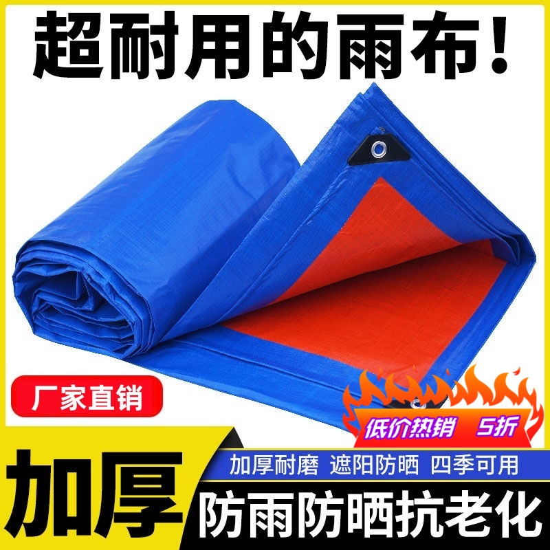 加厚帆布防水防雨布防晒篷布雨棚布耐磨有机硅帆布定做蓬布遮雨布
