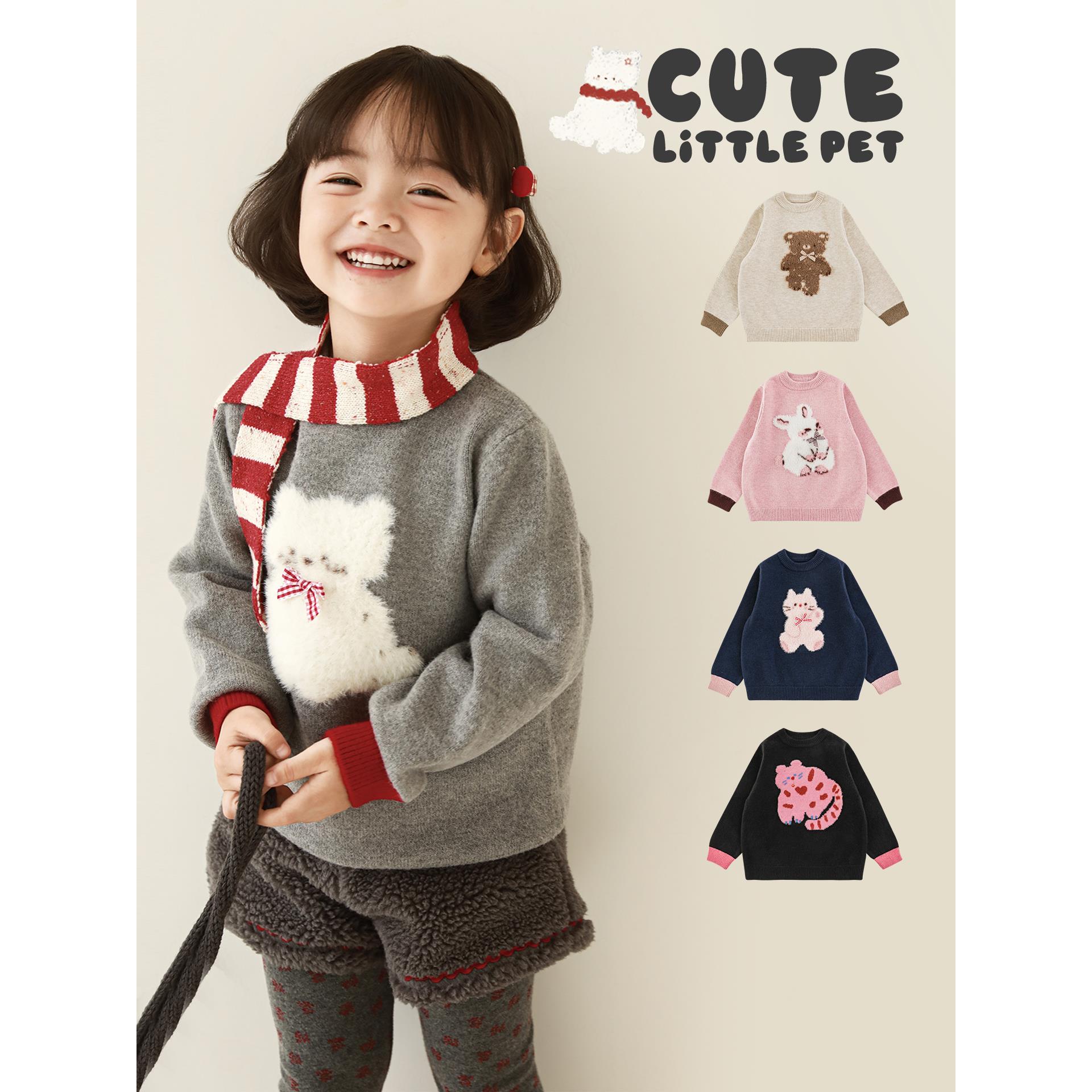 【趣味萌宠】冬一波儿童毛衣立体感嵌花柔软保暖撞色毛衣D4546