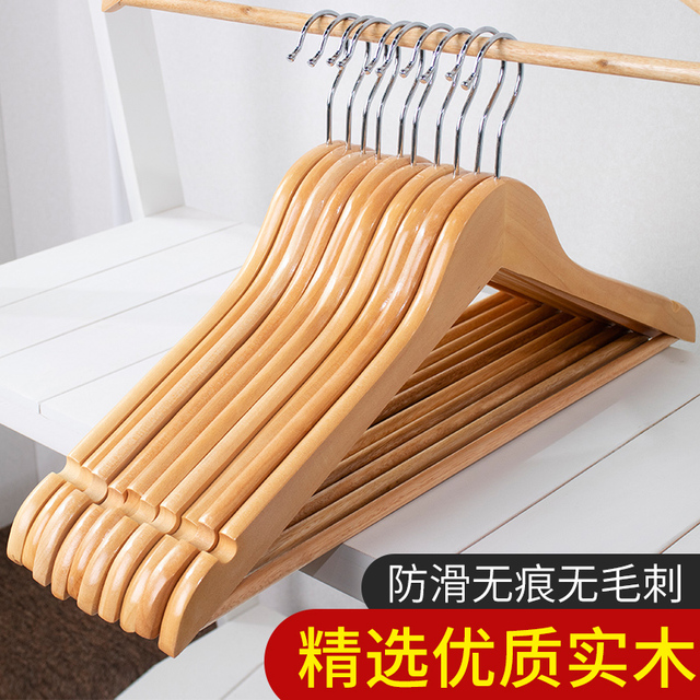 衣架实木防滑无痕衣挂家用晒衣撑挂钩木质服装店专用晾衣服架P66