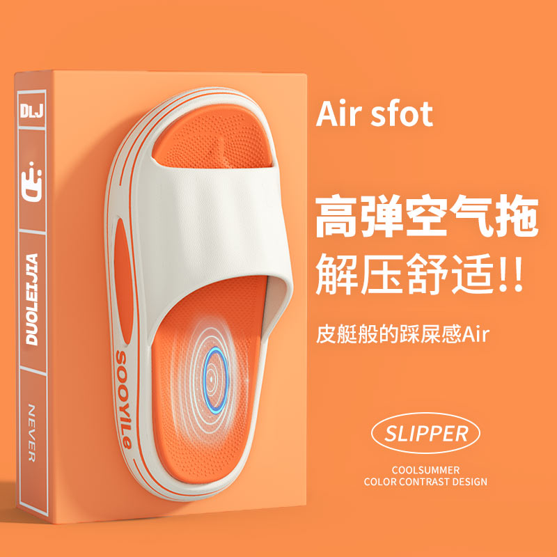 朵蕾家星河户外穿运动拖鞋男款夏季2025新款踩屎感防滑防臭凉拖鞋