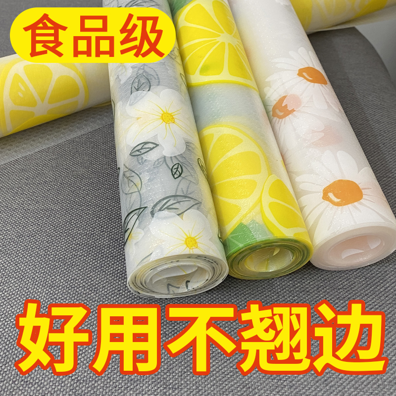 特厚环保厨房防滑防尘桌面台布防霉厨柜垫厨房防油透明抽屉垫衣柜