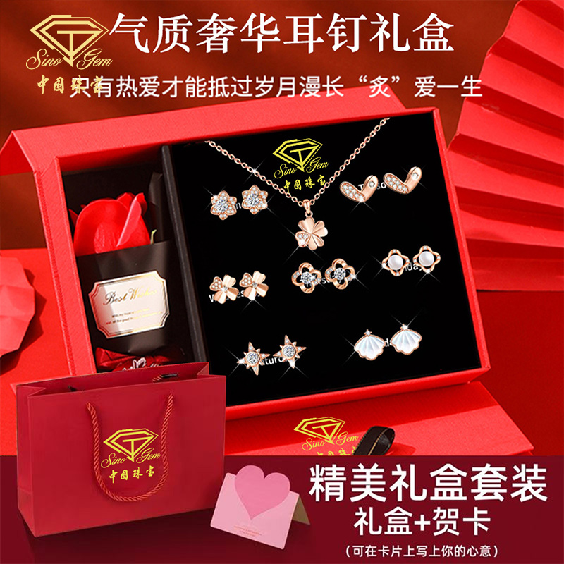 中国珠宝 925银合成锆石耳饰 一周耳钉耳环中秋节生日礼物送女友
