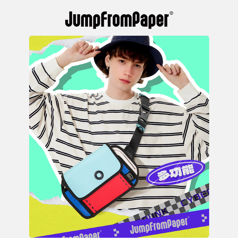 Jump From Paper骑行ins运动胸包多巴胺撞色设计个性多功能腋下包