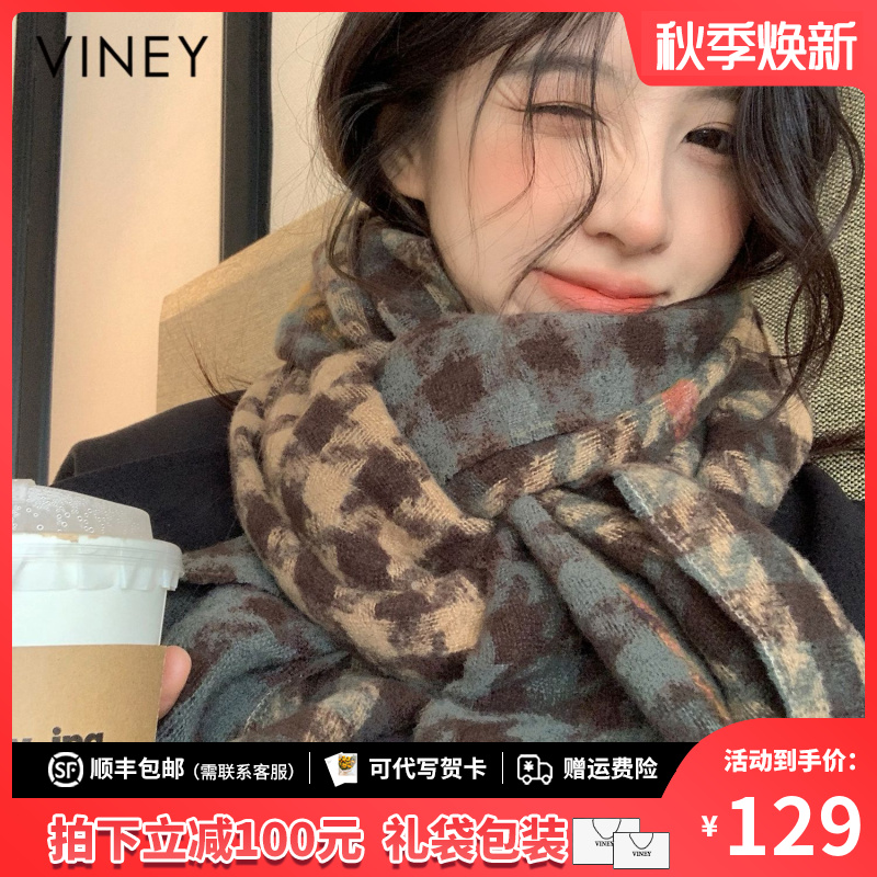 Viney围巾女冬季2025新款披肩围脖情侣格子百搭旅行保暖生日礼物