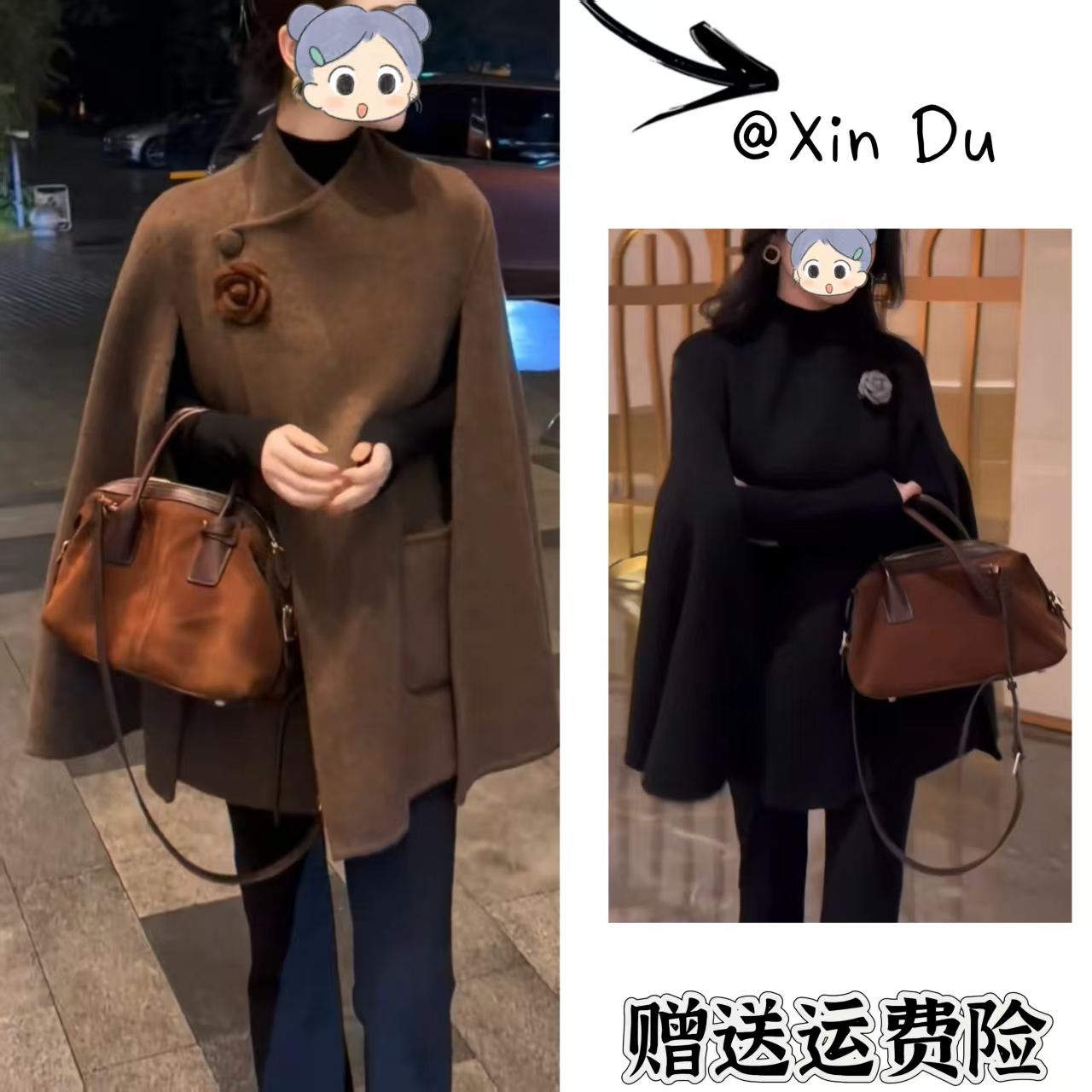 2025秋冬季新款时尚显瘦气质女士网红洋气外套百搭款D24411