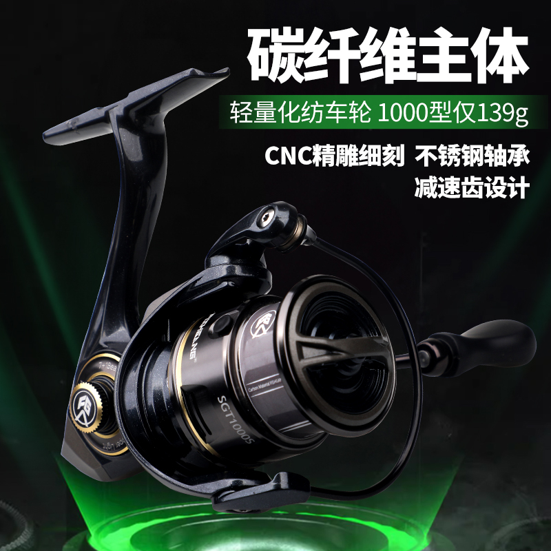 渔帮派SGT碳素旋入式超轻量斜口路亚出线渔轮海淡水直远投纺车轮