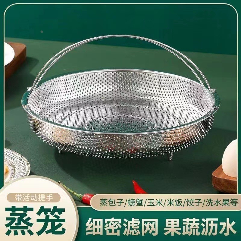 家用不锈钢密孔带手提沥水篮过滤盘蔬菜洗菜篮水果蒸盘蒸笼多功能