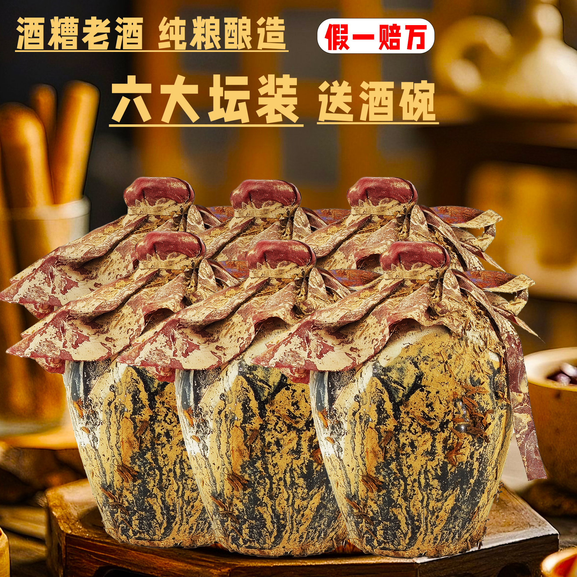 TIANXIAYIPINXIANG浓香型白酒陈年老酒52度纯粮食酒整箱装52度500