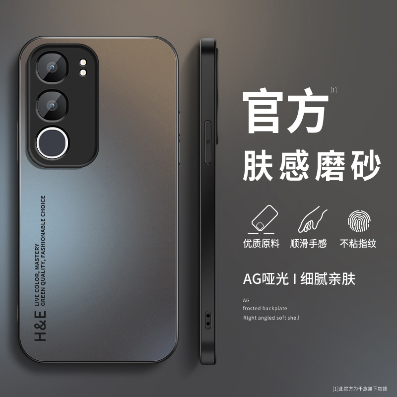 适用vivoy50手机壳5G新款y50m英文磨砂硅胶镜头全包防摔外壳超薄