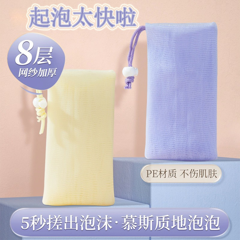 起泡网结实耐用香皂肥皂起泡网袋打泡洗面奶耐用加大8层厚打泡网