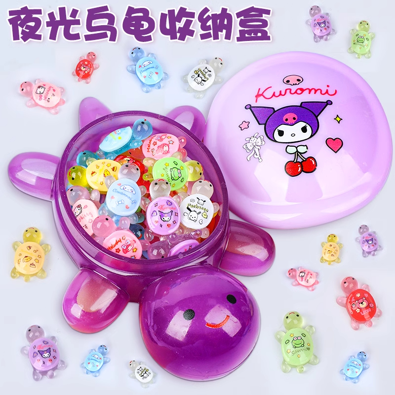 可开盖17cm巨无霸荧光乌龟玩具彩色大摆件盲袋小乌龟对对碰收纳盒