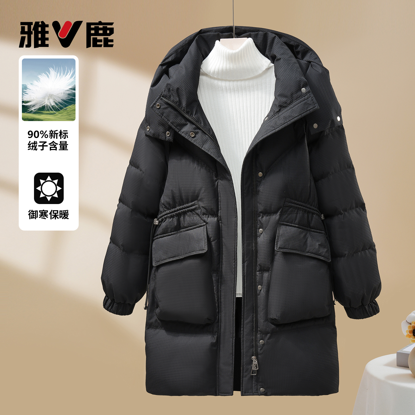 雅鹿90白鸭绒高充绒量2025年女流行休闲外套秋冬30-40高档羽绒服