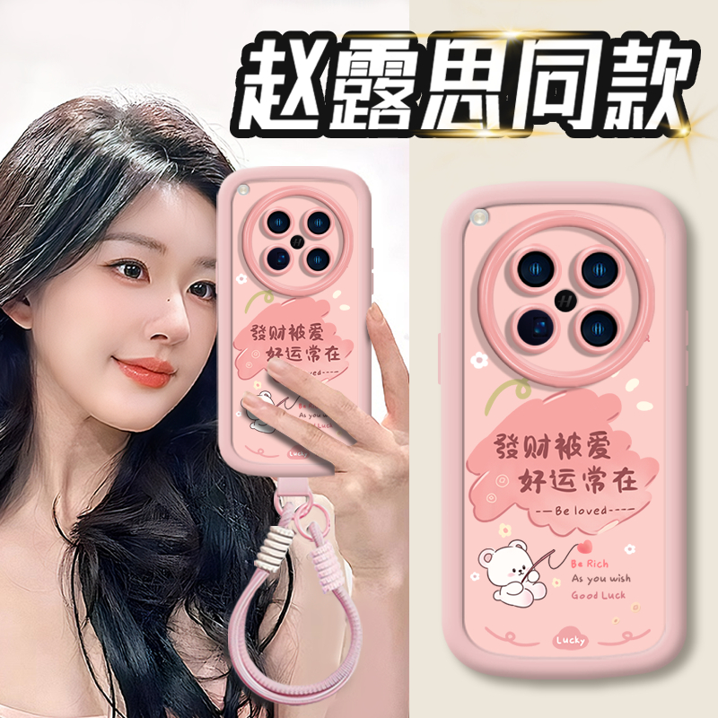 莓有烦恼适用oppofindx8ultra手机壳新款FindX8S保护套镜头全包Fi