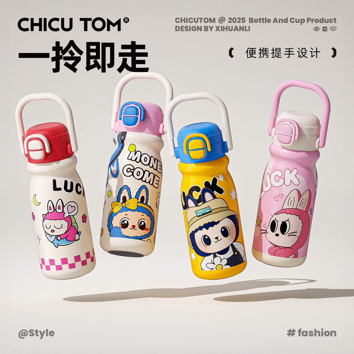 奇古堂高颜值保温杯可爱吸管杯学生卡通大容量防摔便携弹跳直饮杯