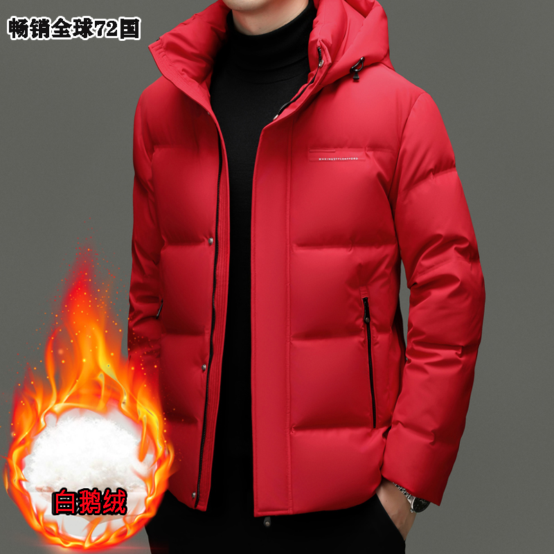 专柜正品极地极寒羽绒服男装2025新款商务休闲鹅绒联名时尚外套潮