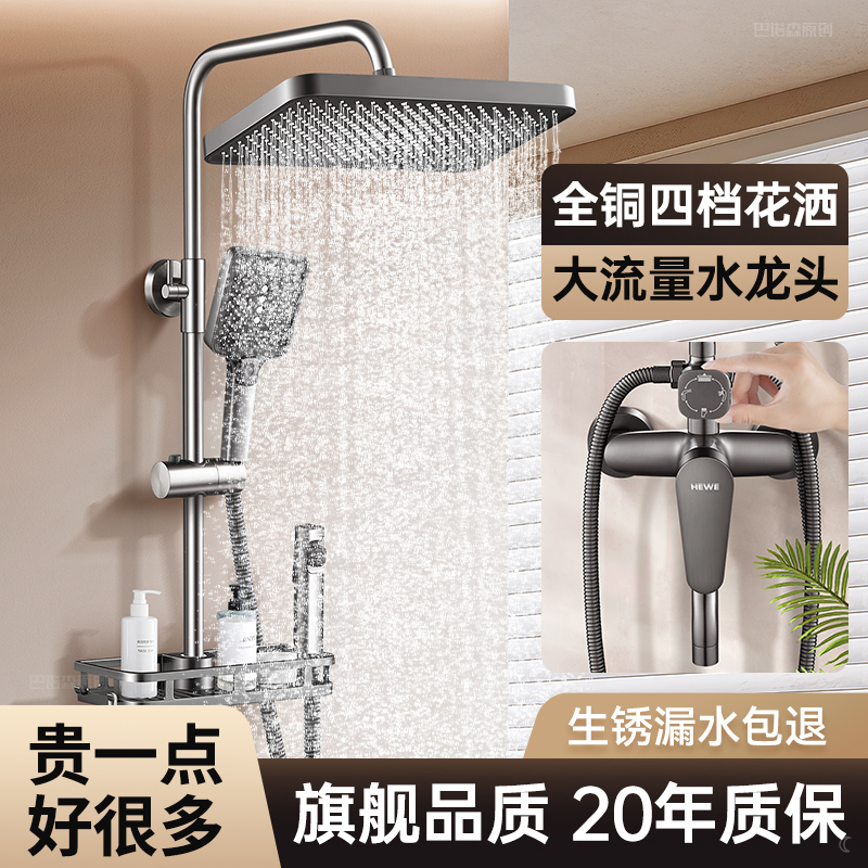 全铜增压花洒淋浴喷头套装正品卫浴高端家用浴室洗澡沐浴器卫生间