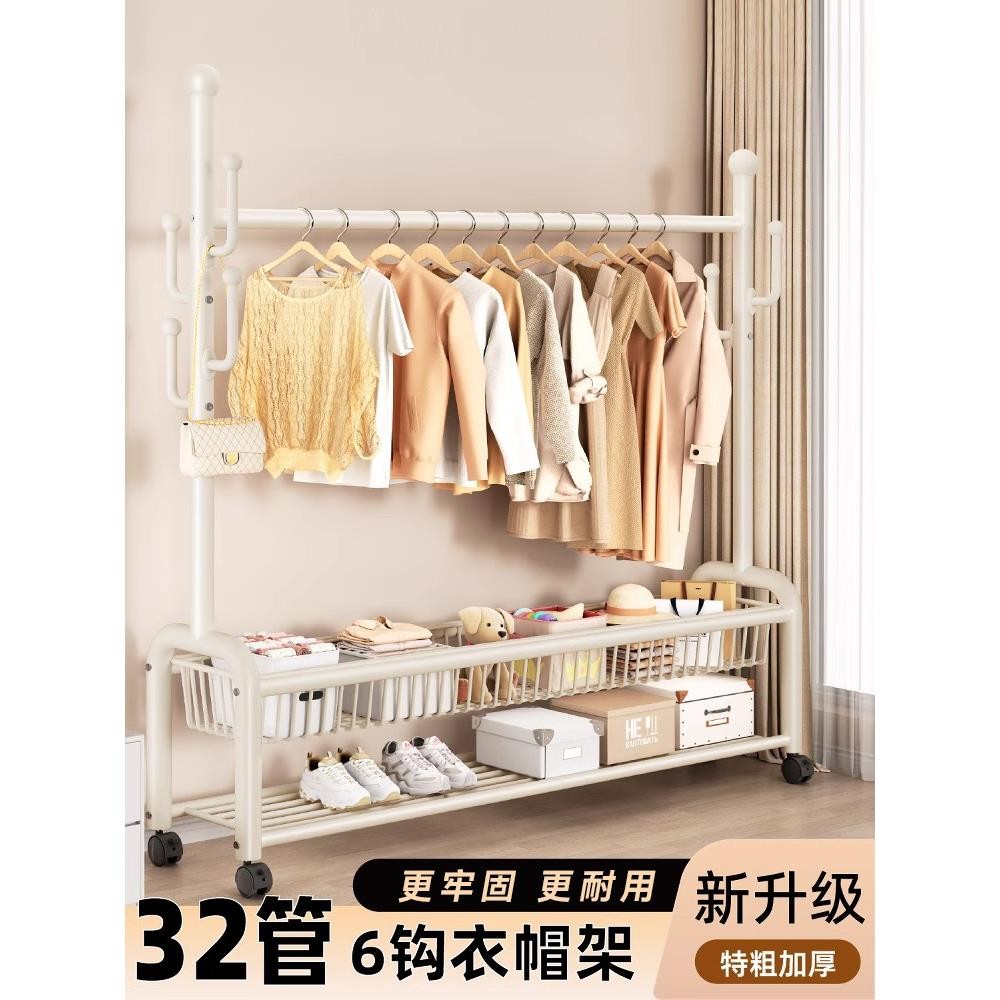 日本品质简单的衣服晾衣架地板站立卧室可移动卧室储物架阳台挂衣