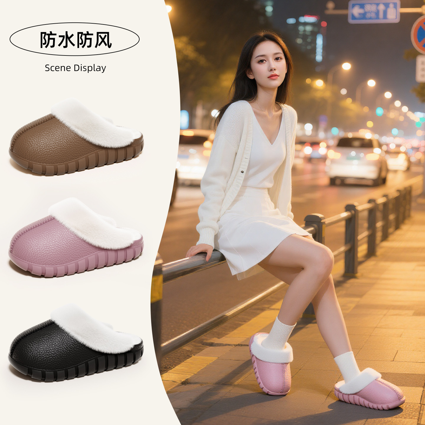 EVA皮纹棉拖鞋男女防水毛绒秋冬季保暖鞋室内防滑家居家外穿棉鞋