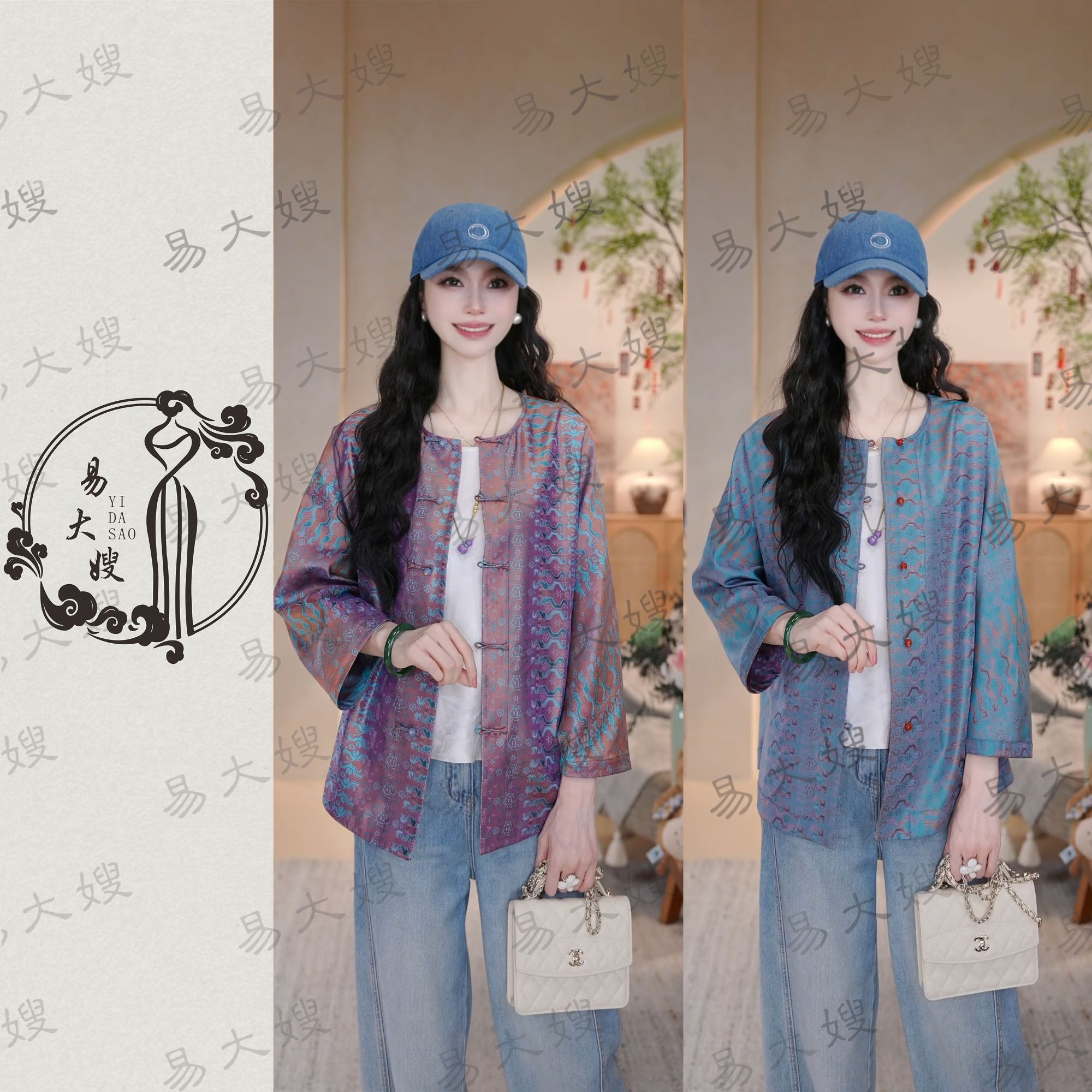 【蜀锦福泽】新中式国风蜀锦100桑蚕丝外套优雅国风百搭宽松时尚