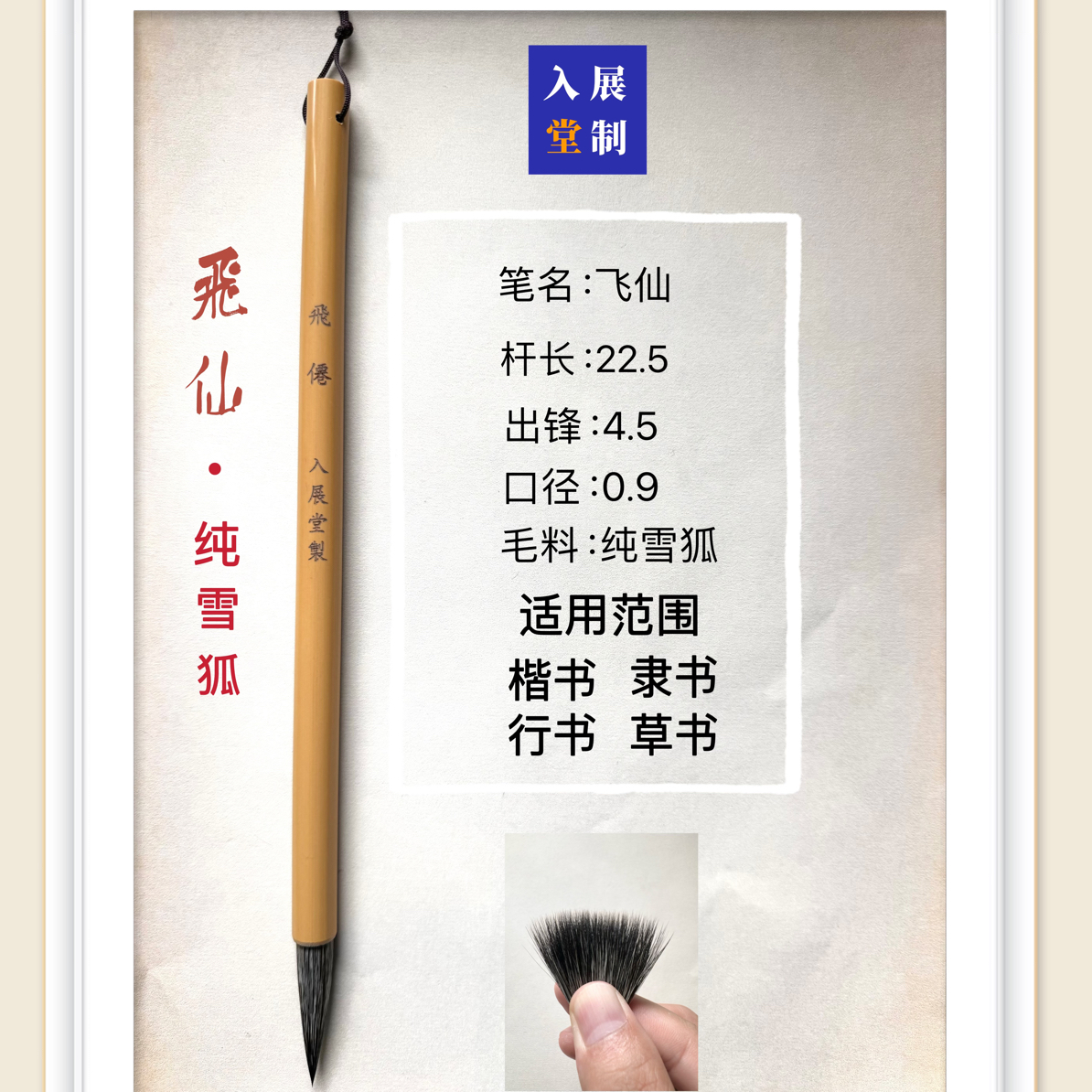 主播同款纯雪狐发2支