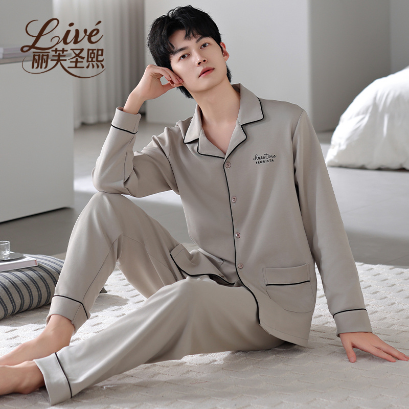 【新疆长绒棉】睡衣男士春秋季100%纯棉长袖青少年全棉四季款家居服