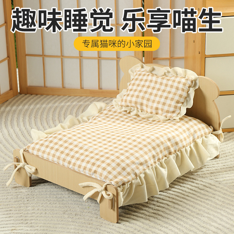 宠物公主床可爱洛丽塔风格猫窝小型犬宠物床可爱小猫咪沙发床网红