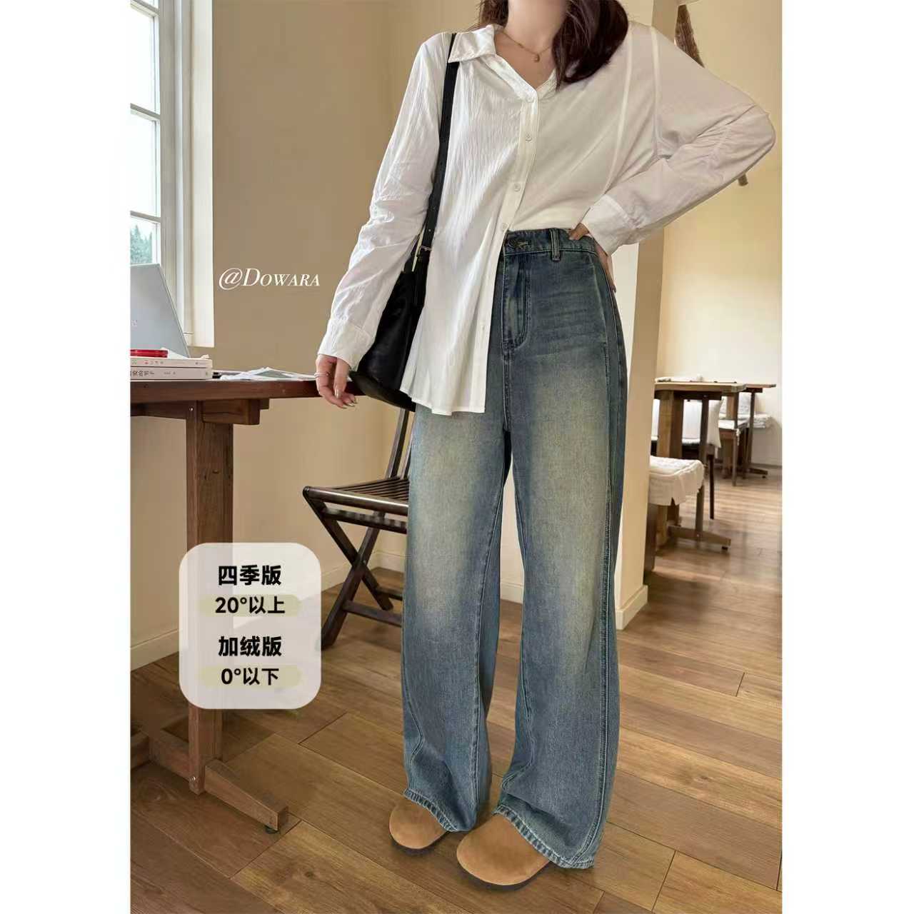 大婉酱微胖定制【修容牛仔】做旧显瘦垂感牛仔裤高腰百搭长裤8966D