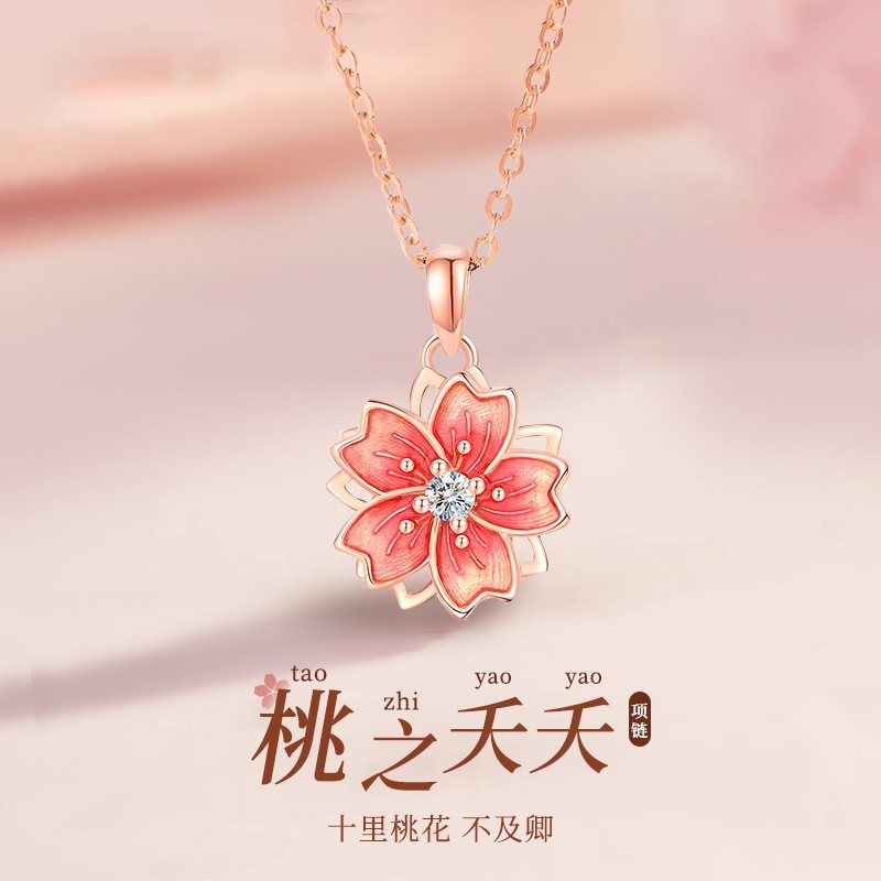 坠链均足银 桃花项链轻奢小众纯银999项链女款精致生日礼物送女友
