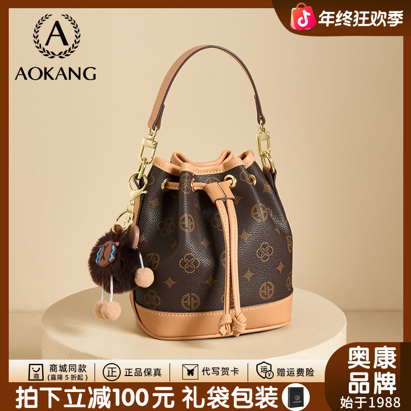 奥康2025秋冬新款女包单肩包复古老花抽绳包水桶手提包斜挎包爆款