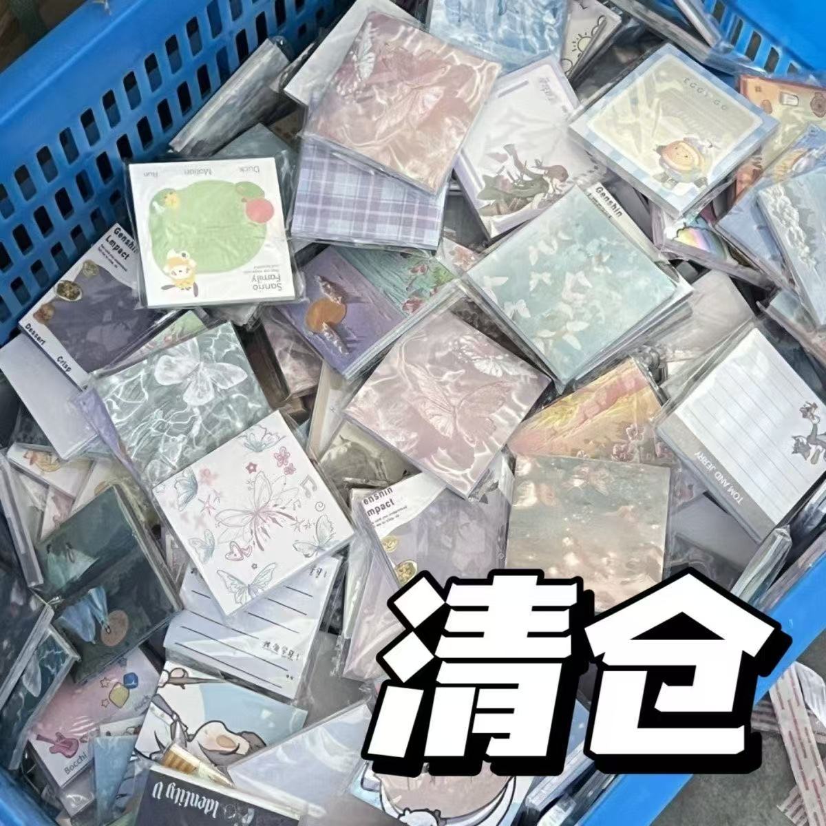 清仓捡漏便签纸盲盒便宜高中学生批发留言巨厚便利贴初中学习专用