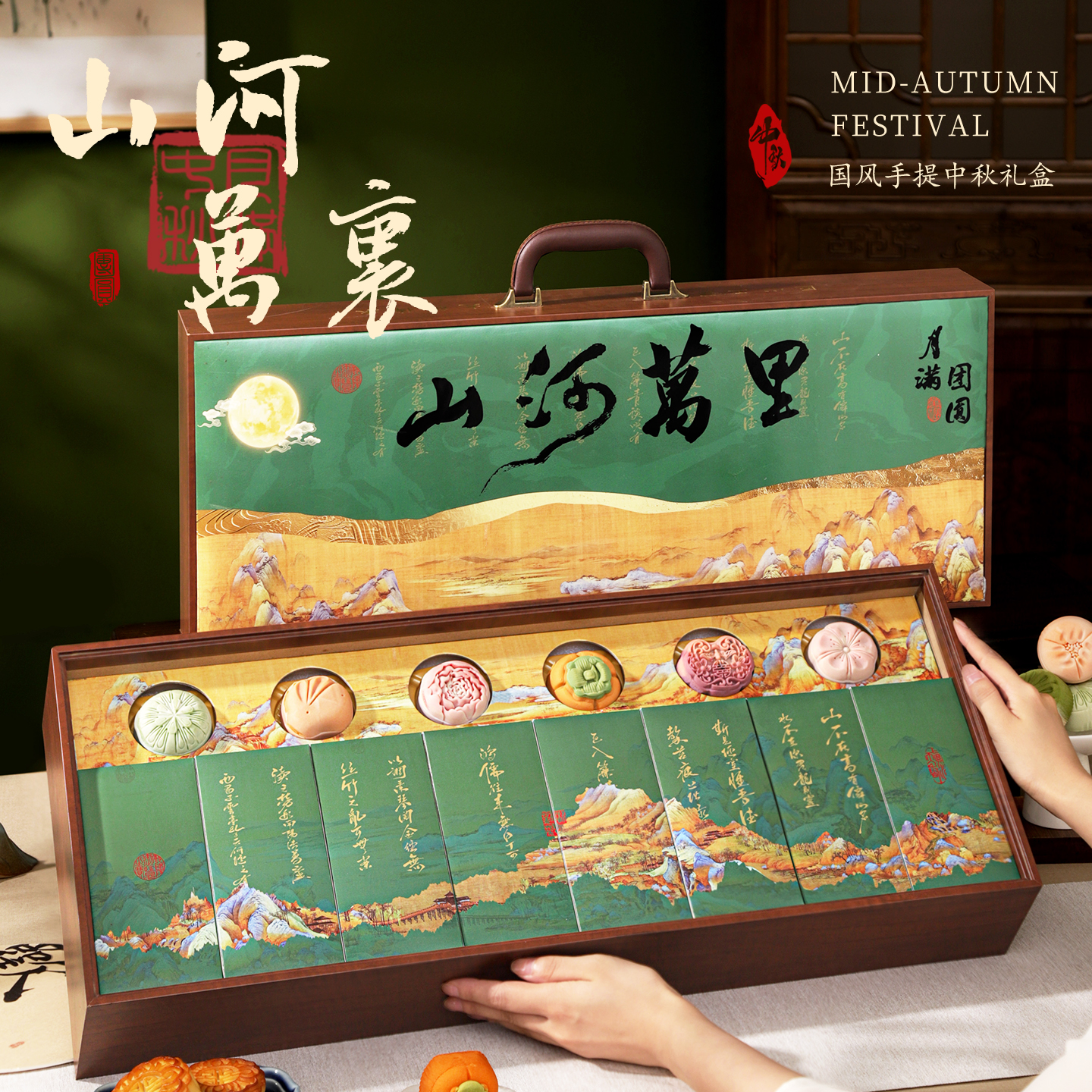 【故时光】中秋月饼礼盒高端送礼中秋节月饼礼盒可用于企业团购