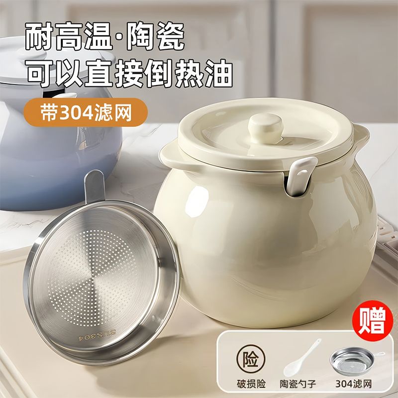 大容量猪油罐家用陶瓷带盖多功能耐高温双耳大号储油罐辣椒油罐子