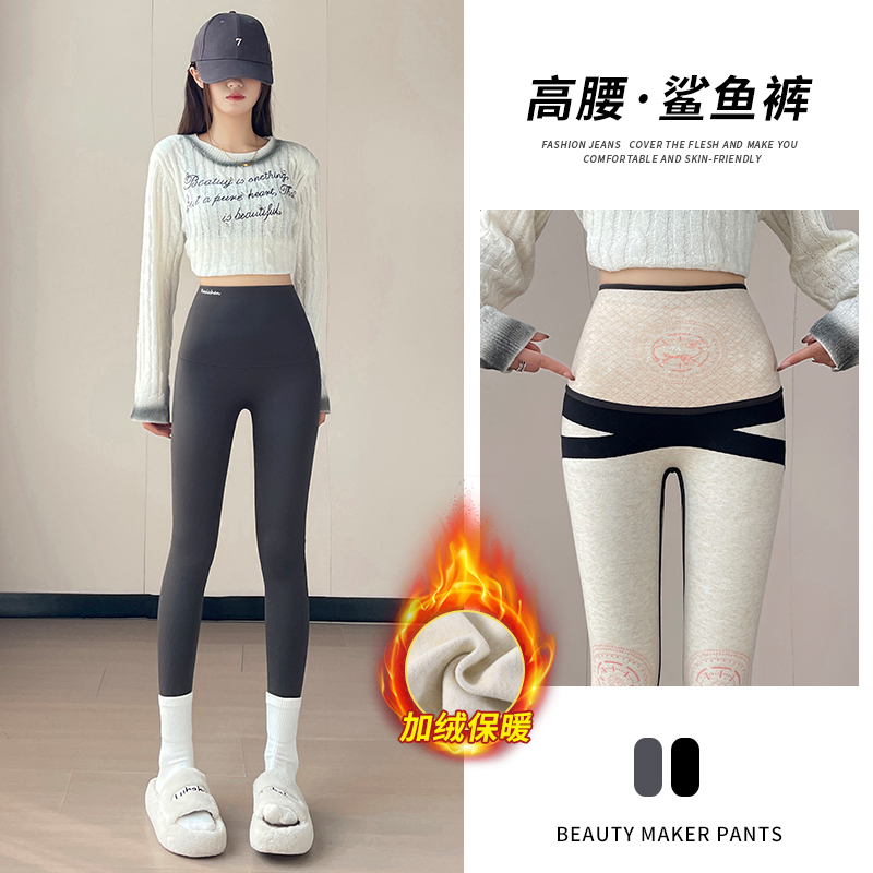 2025秋冬新款国风鲨鱼裤外穿高腰收腹打底裤女裸感显瘦加绒瑜伽裤