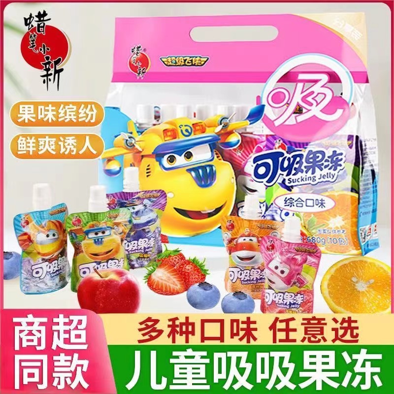蜡笔小新超级飞侠680*3袋可吸果冻蓝莓草莓吸果冻0脂肪新日期零食