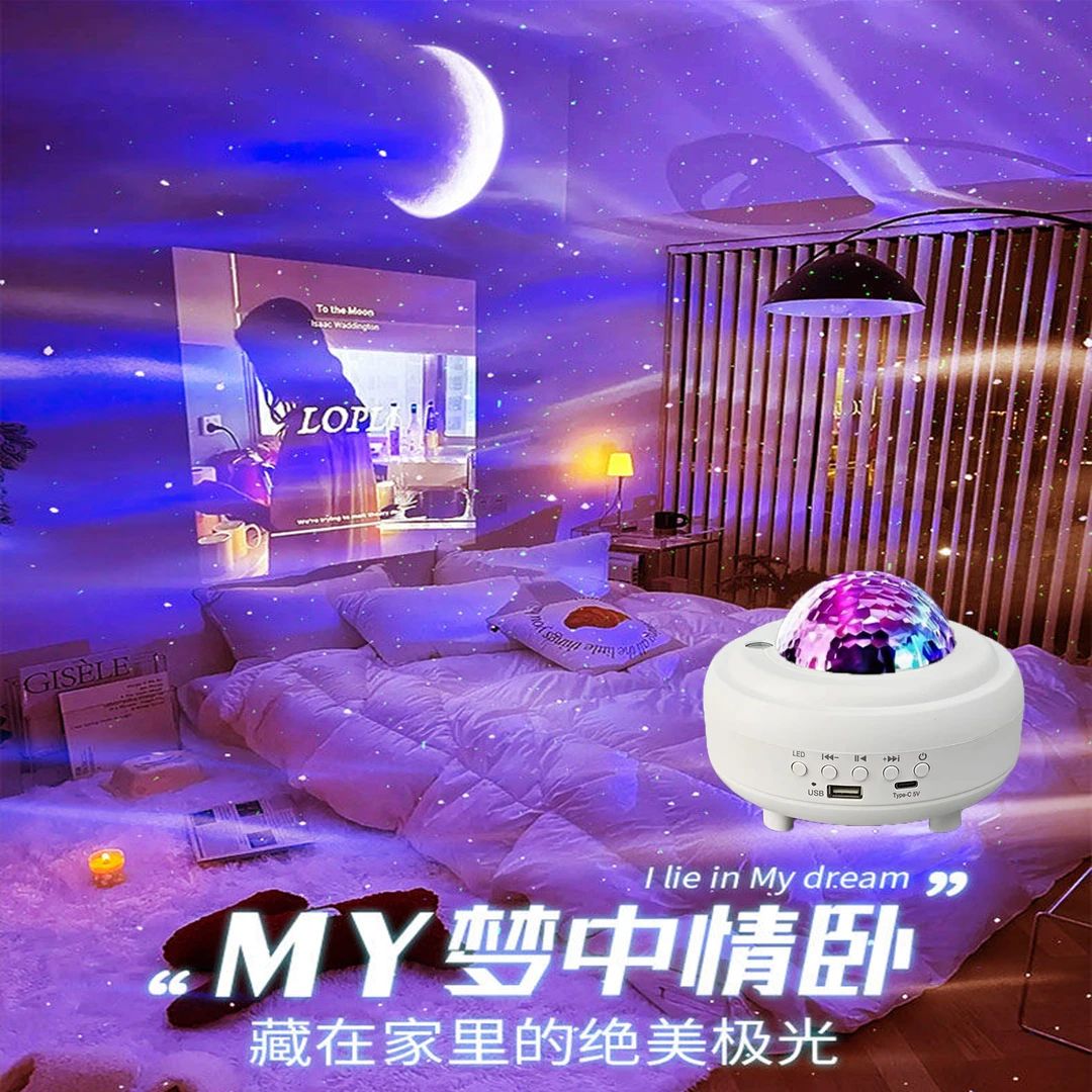 星空灯北极光星空投影灯满天星小夜灯彩顶浪漫床头氛围灯卧室情调