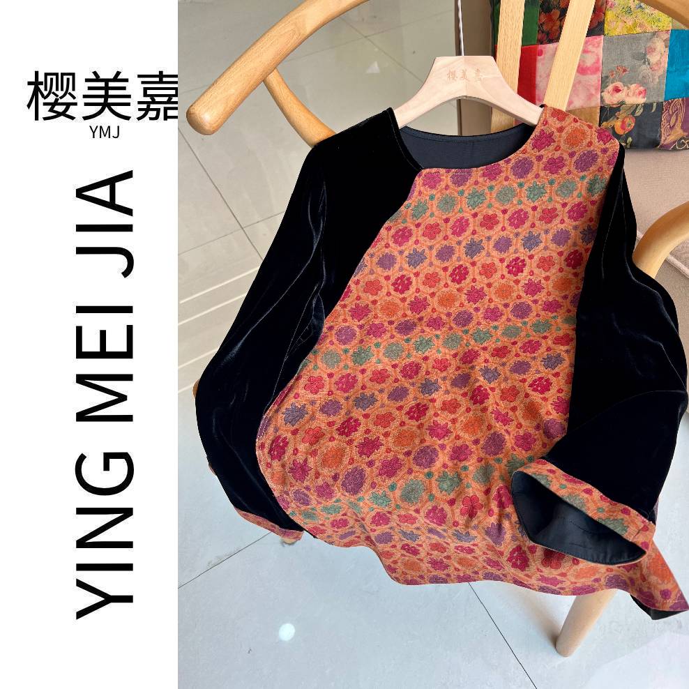 DY3019樱美嘉秋季新款100桑蚕丝真丝丝绒拼接花萝香云纱长袖衬衫