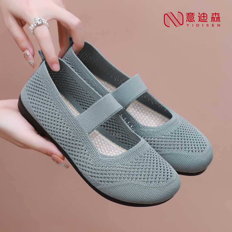 意迪森妈妈鞋中老年平底单鞋夏天网面透气软底镂空老北京布鞋女