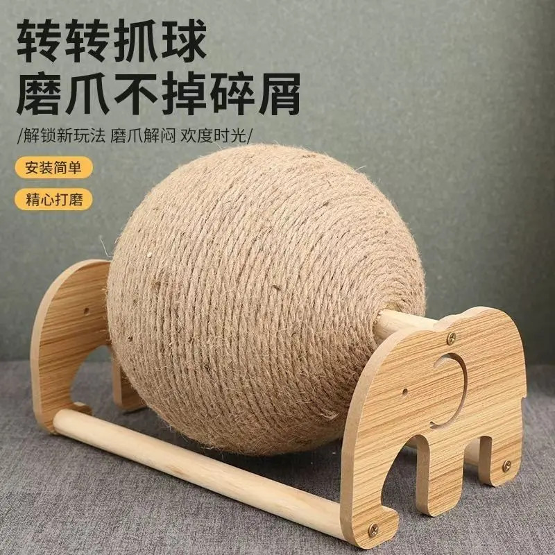 抓板剑麻立式不易抓球耐磨一体猫咪沙发解闷玩具磨爪猫爪小型猫