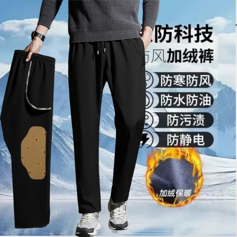 护膝加绒6防中腰保暖防风长裤微弹高弹休闲裤运动污渍男士登山裤