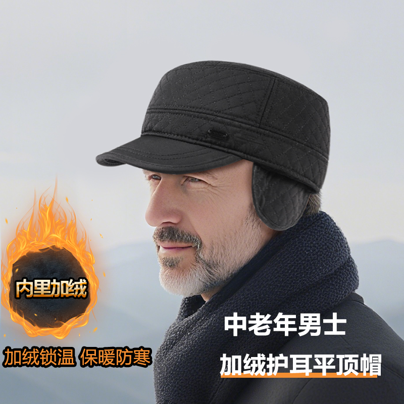 帽子男款大头围秋冬钓鱼鸭舌帽防寒防风保暖中老年平顶帽加绒加厚
