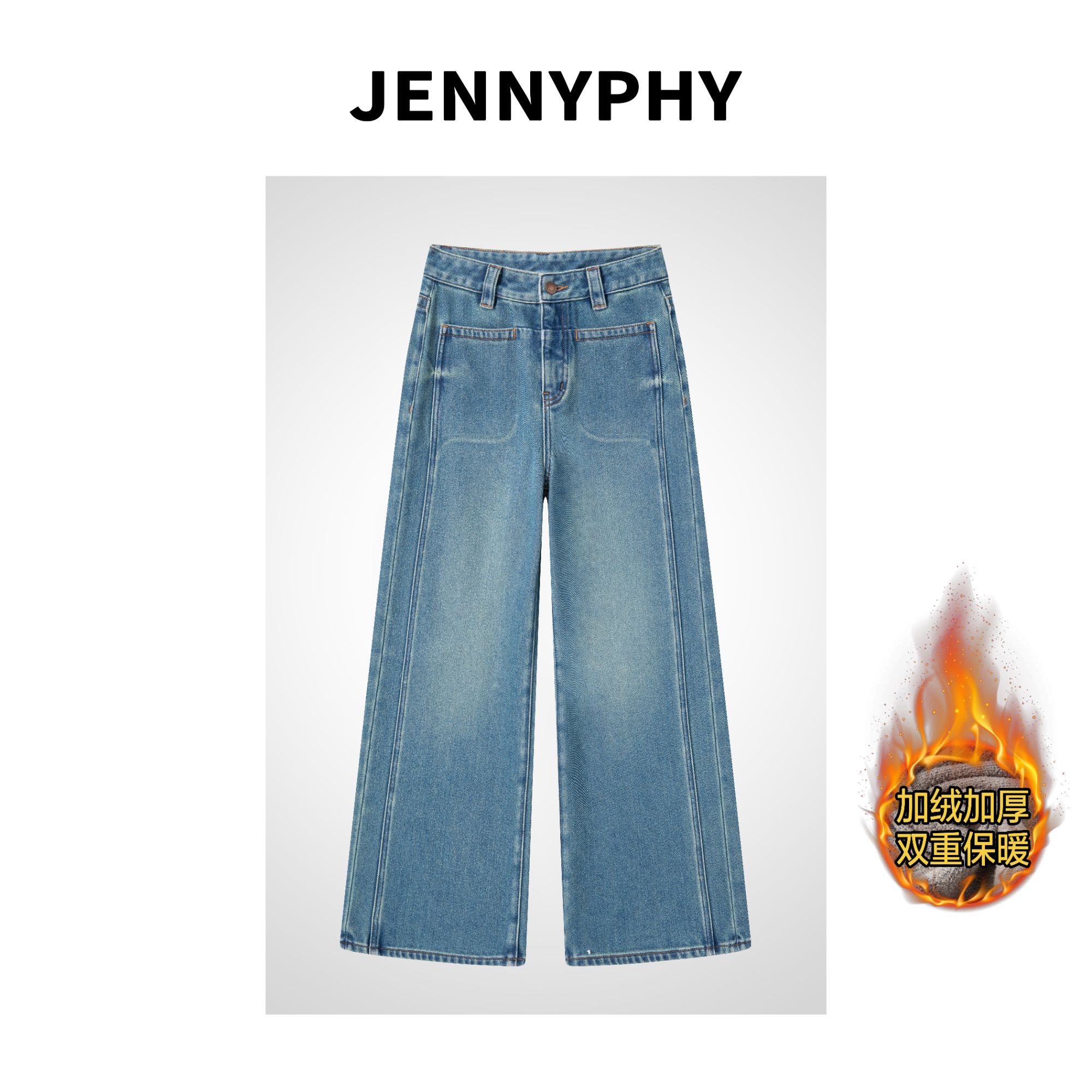 【JENNYPHY】立体剪裁竖插口袋显瘦时尚百搭植绒无弹阔腿裤8012加绒