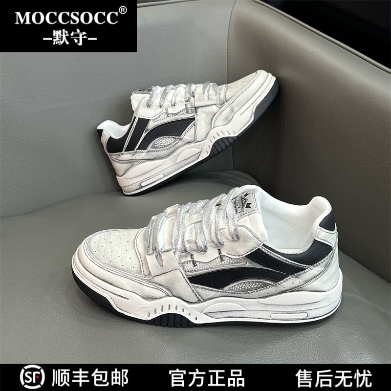 MOCCSOCC男士厚底增高板鞋复古脏脏鞋增高运动休闲鞋潮流低帮平底