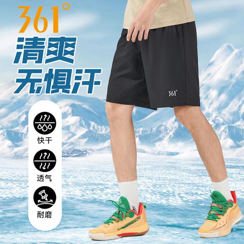 361°【速干五分裤男女同款】夏季运动短裤沙滩透气冰丝健身跑步中裤