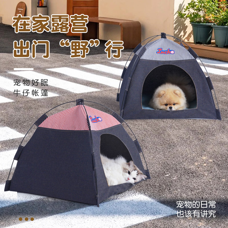 BLOBLO/啵拉啵拉猫咪帐篷宠物四季通用猫房子猫窝狗窝便携可折叠
