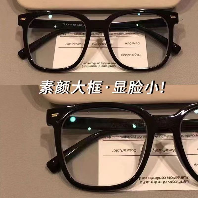 小红书素颜亮黑框防蓝光近视眼镜方圆脸显瘦百搭可配度数文艺超轻